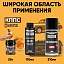 Удалитель ржавчины КППС SUPER (50г) + Мовиль КППС SUPER (210мл) + Растворитель КППС 646 ГОСТ (110мл)